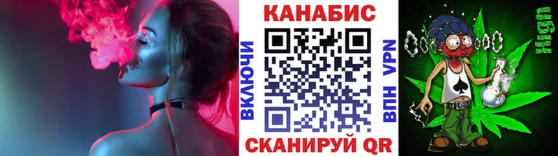 Купить закладку Лсд 25 Галлюциногенные грибы АМФ Каннабис Кокаин ГАШИШ МЕФ А ПВП Глазов