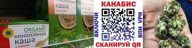 Купить закладки Глазов Еда ТГК марихуана