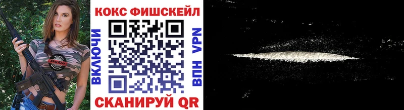 COCAIN Колумбийский Глазов