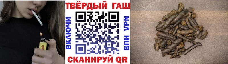 Гашиш индика сатива  Купить где  Глазов 
