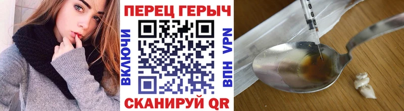 Героин герыч  Купить закладки  Глазов 