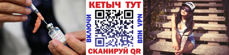 Кетамин ketamine  Купить закладки  Глазов 