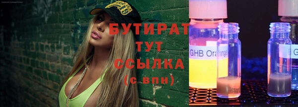стафф Новодвинск