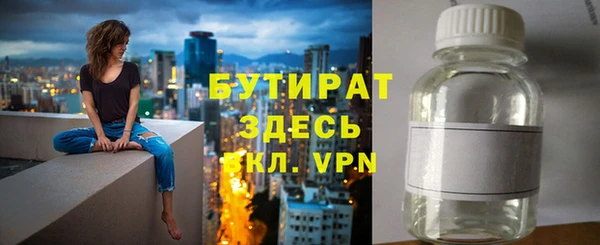 мефедрон мука Новозыбков