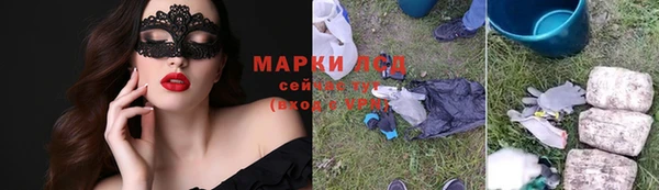 мефедрон мука Новозыбков