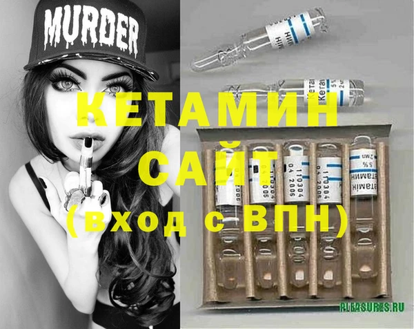мефедрон мука Новозыбков