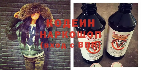 прущая мука Новокубанск