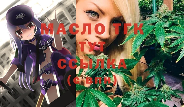 кристаллы Алзамай