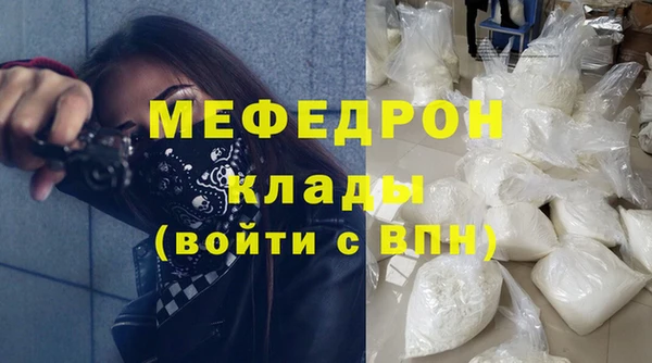 прущая мука Новокубанск