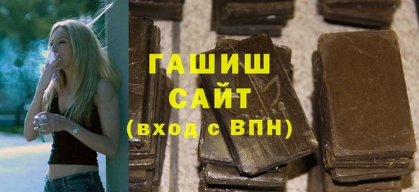 кристаллы Алзамай