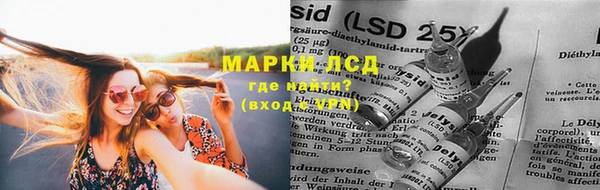 прущая мука Новокубанск