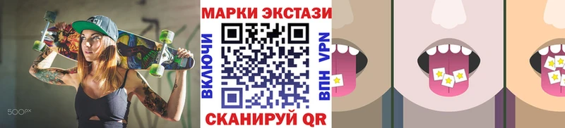 Наркотические марки 1,5мг  Купить где  Глазов 